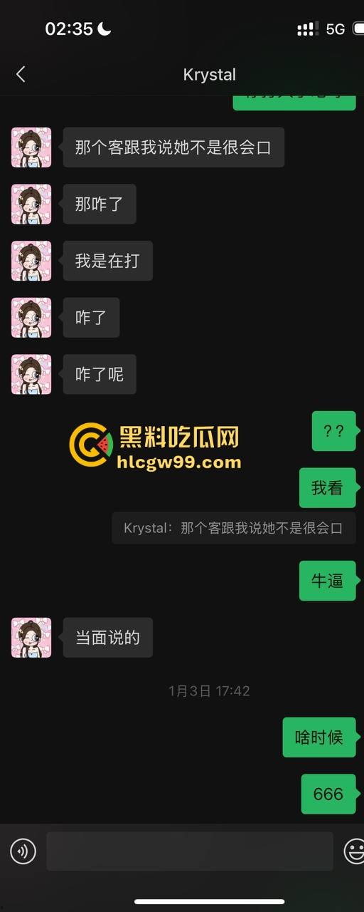 夜场故事会3，避雷杭州【昕昕Krystal】200斤汗臭下头女，态度差得让人崩溃，1K一次也敢拽成这样！-9
