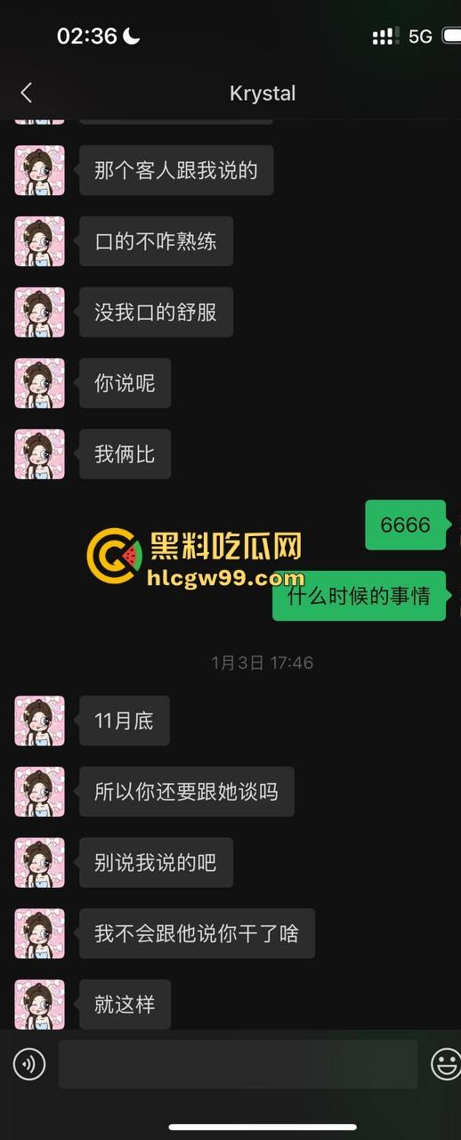 夜场故事会3，避雷杭州【昕昕Krystal】200斤汗臭下头女，态度差得让人崩溃，1K一次也敢拽成这样！-10