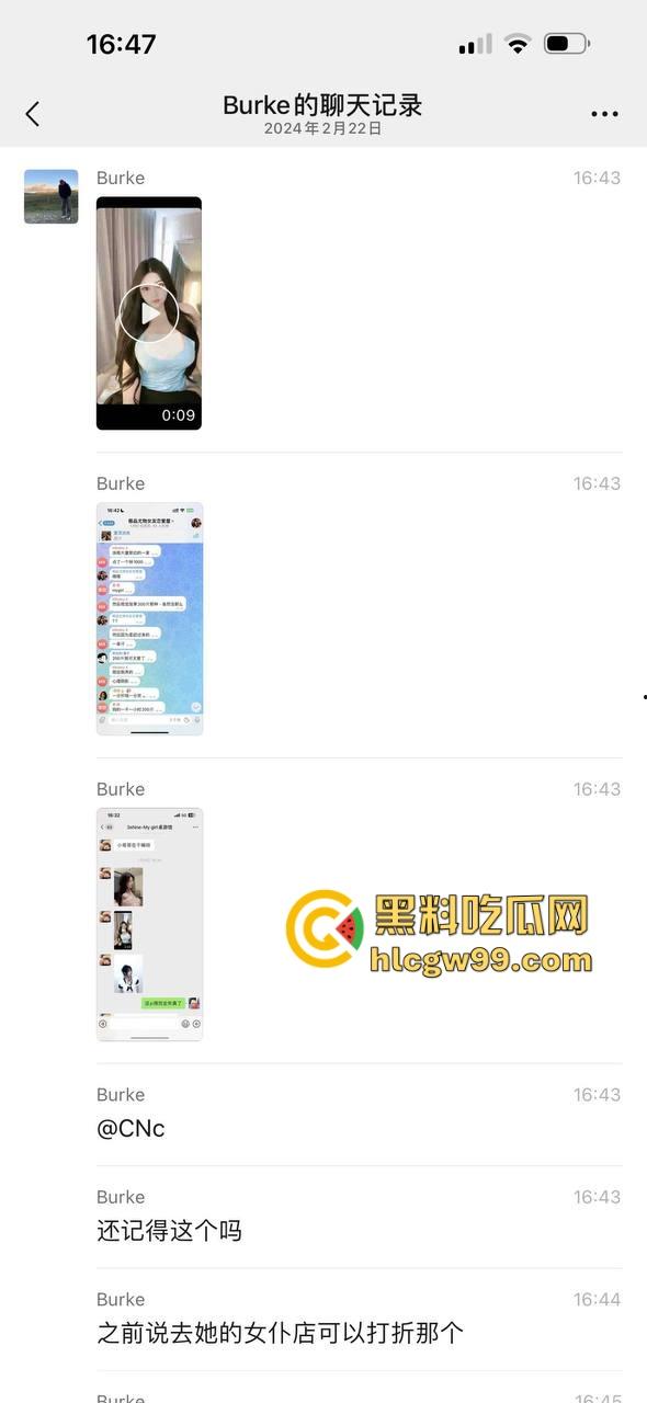 夜场故事会3，避雷杭州【昕昕Krystal】200斤汗臭下头女，态度差得让人崩溃，1K一次也敢拽成这样！-14
