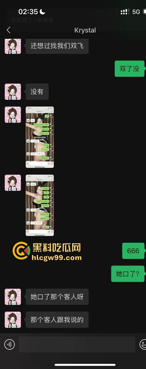 夜场故事会3，避雷杭州【昕昕Krystal】200斤汗臭下头女，态度差得让人崩溃，1K一次也敢拽成这样！-16