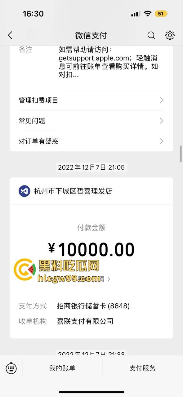 夜场故事会3，避雷杭州【昕昕Krystal】200斤汗臭下头女，态度差得让人崩溃，1K一次也敢拽成这样！-17