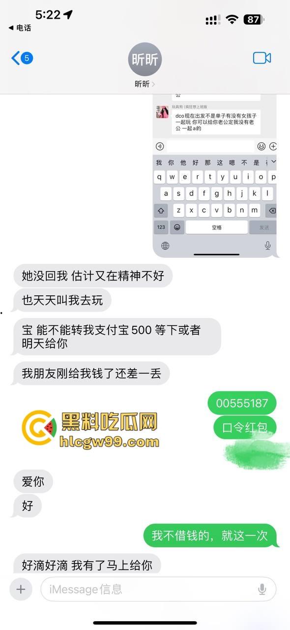 夜场故事会3，避雷杭州【昕昕Krystal】200斤汗臭下头女，态度差得让人崩溃，1K一次也敢拽成这样！-18