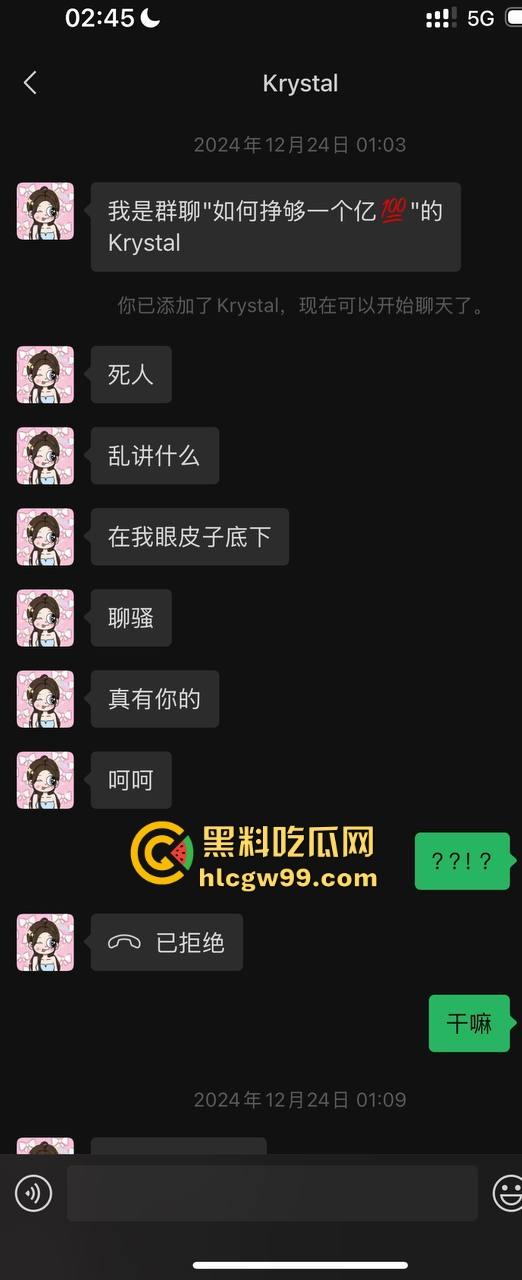 夜场故事会3，避雷杭州【昕昕Krystal】200斤汗臭下头女，态度差得让人崩溃，1K一次也敢拽成这样！-20