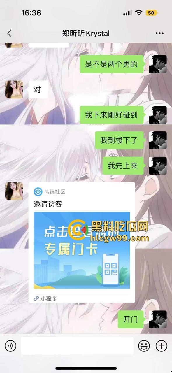 夜场故事会3，避雷杭州【昕昕Krystal】200斤汗臭下头女，态度差得让人崩溃，1K一次也敢拽成这样！-26