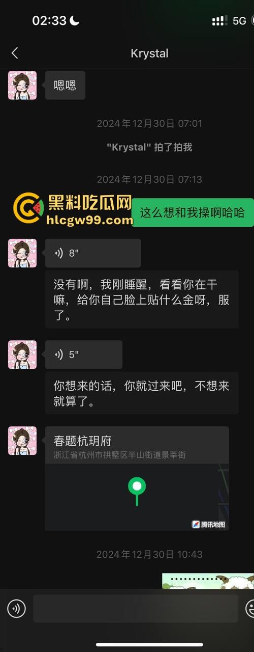 夜场故事会3，避雷杭州【昕昕Krystal】200斤汗臭下头女，态度差得让人崩溃，1K一次也敢拽成这样！-28