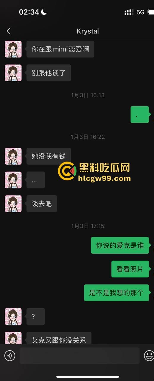 夜场故事会3，避雷杭州【昕昕Krystal】200斤汗臭下头女，态度差得让人崩溃，1K一次也敢拽成这样！-30