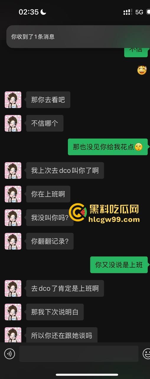 夜场故事会3，避雷杭州【昕昕Krystal】200斤汗臭下头女，态度差得让人崩溃，1K一次也敢拽成这样！-32