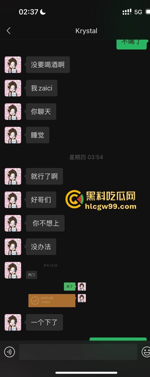 夜场故事会3，避雷杭州【昕昕Krystal】200斤汗臭下头女，态度差得让人崩溃，1K一次也敢拽成这样！-37