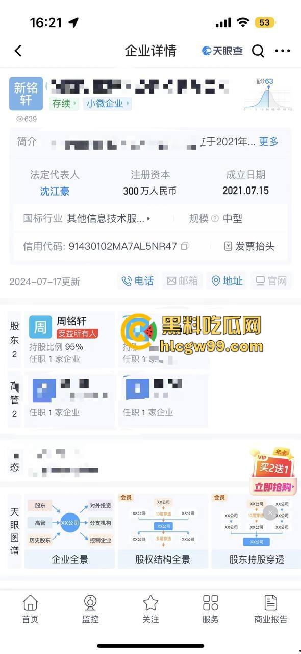 夜场故事会3，避雷杭州【昕昕Krystal】200斤汗臭下头女，态度差得让人崩溃，1K一次也敢拽成这样！-41