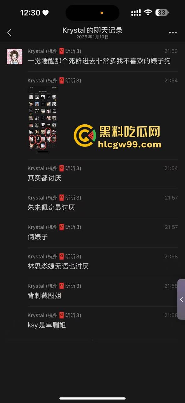 夜场故事会3，避雷杭州【昕昕Krystal】200斤汗臭下头女，态度差得让人崩溃，1K一次也敢拽成这样！-43