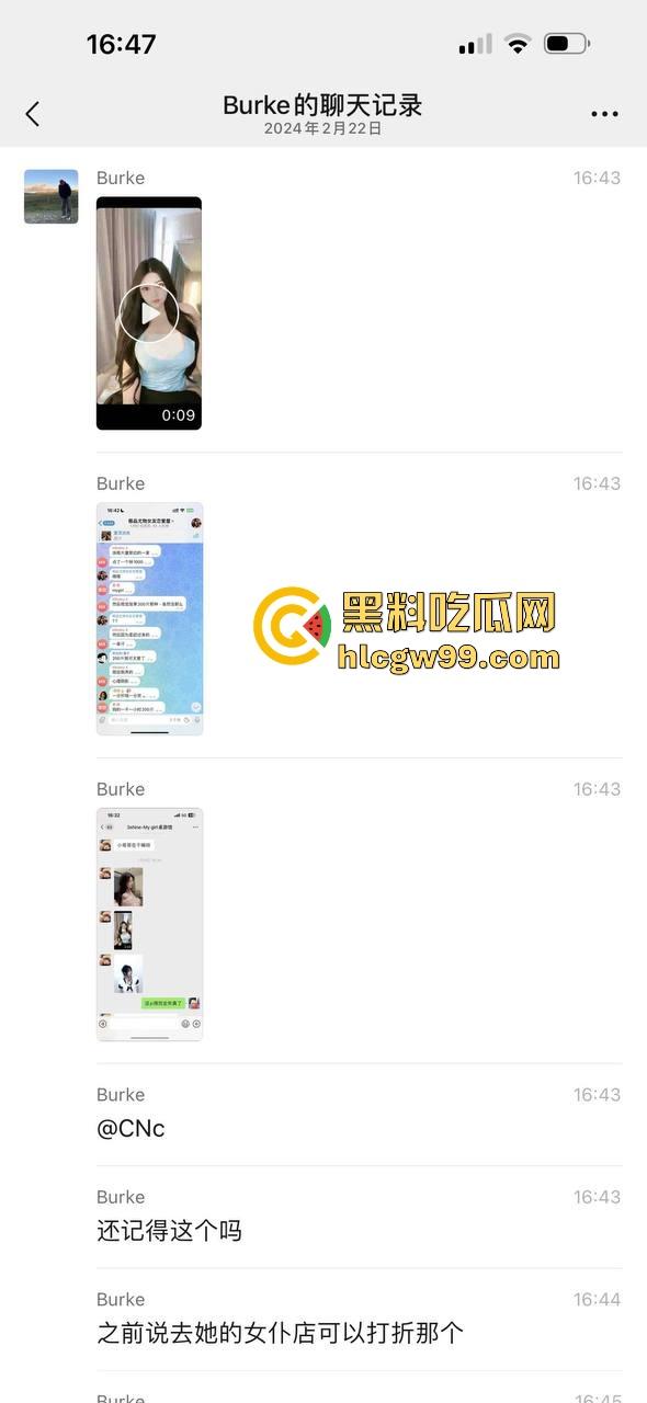 夜场故事会3，避雷杭州【昕昕Krystal】200斤汗臭下头女，态度差得让人崩溃，1K一次也敢拽成这样！-48