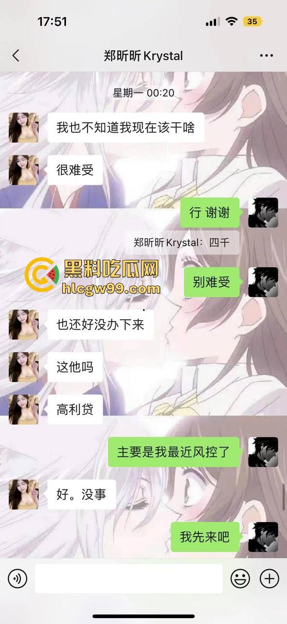 夜场故事会3，避雷杭州【昕昕Krystal】200斤汗臭下头女，态度差得让人崩溃，1K一次也敢拽成这样！-49
