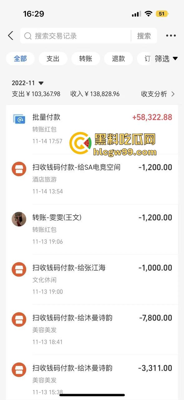 夜场故事会3，避雷杭州【昕昕Krystal】200斤汗臭下头女，态度差得让人崩溃，1K一次也敢拽成这样！-51