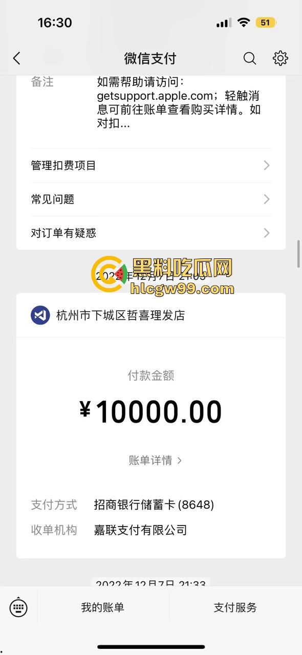 夜场故事会3，避雷杭州【昕昕Krystal】200斤汗臭下头女，态度差得让人崩溃，1K一次也敢拽成这样！-58