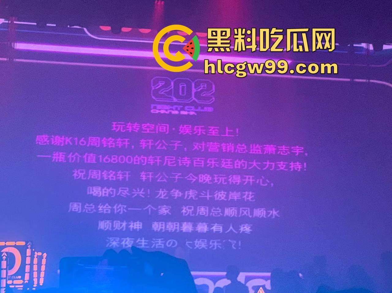 夜场故事会3，避雷杭州【昕昕Krystal】200斤汗臭下头女，态度差得让人崩溃，1K一次也敢拽成这样！-59