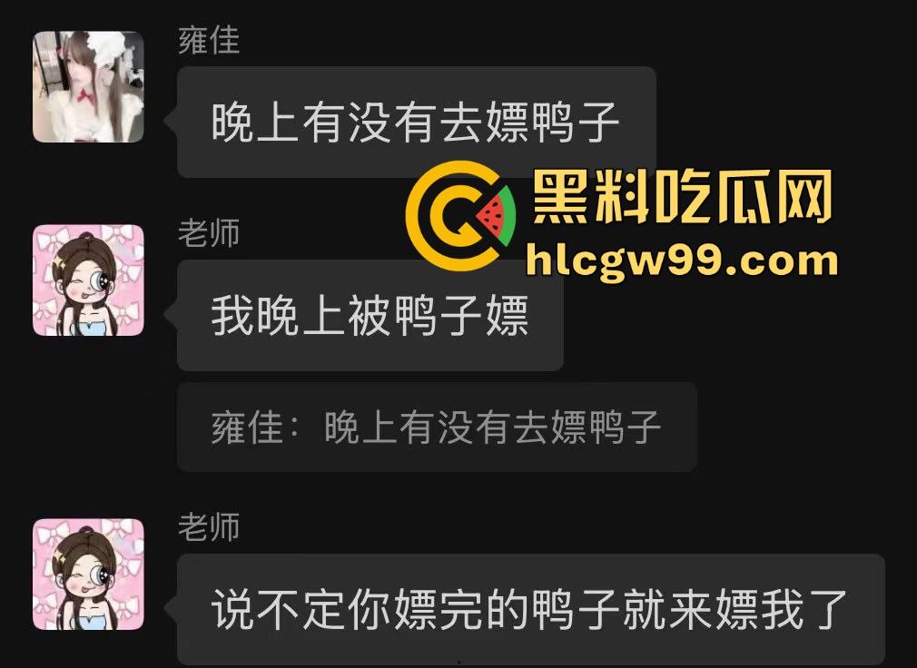 夜场故事会3，避雷杭州【昕昕Krystal】200斤汗臭下头女，态度差得让人崩溃，1K一次也敢拽成这样！-64