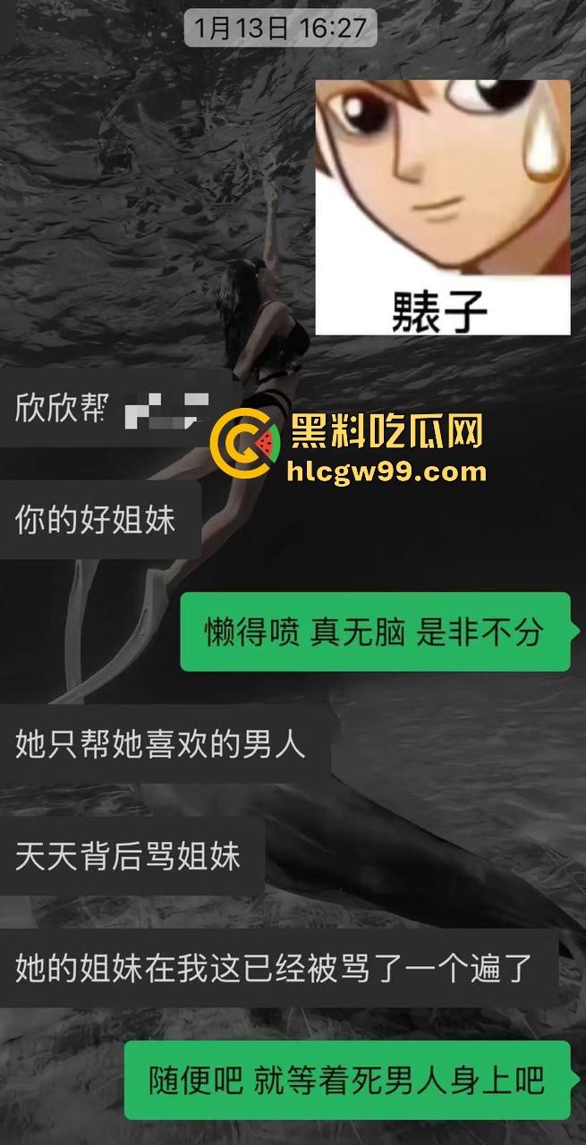 夜场故事会3，避雷杭州【昕昕Krystal】200斤汗臭下头女，态度差得让人崩溃，1K一次也敢拽成这样！-67