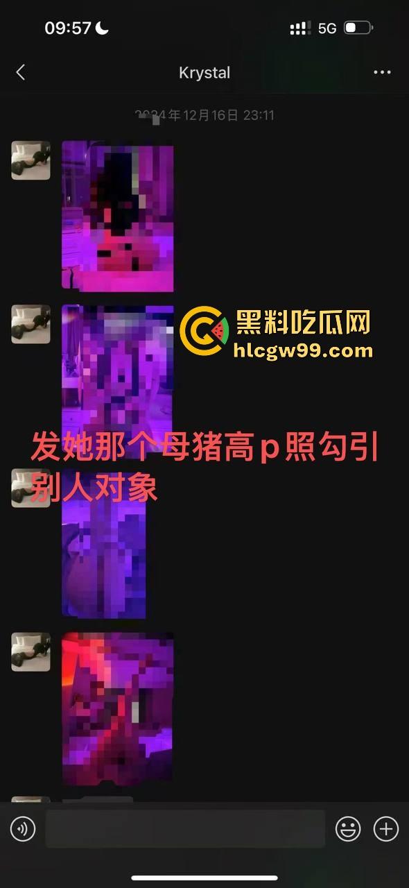 夜场故事会3，避雷杭州【昕昕Krystal】200斤汗臭下头女，态度差得让人崩溃，1K一次也敢拽成这样！-71