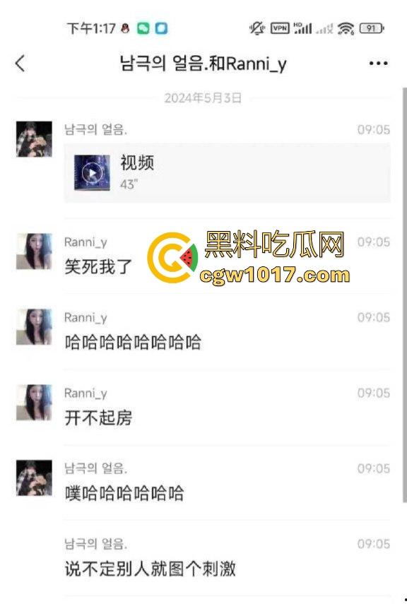 网吧包房年轻情侣打完游戏就在沙发上当场开干？面对摄像头毫无畏惧他人的眼光，年轻人就是会玩！-1