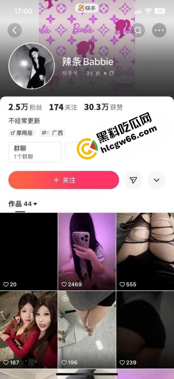 快手骚货【辣条Babbie】巨乳肥鲍全裸抓奶自慰流出。像头母猪一样挑逗金主，肉多穴紧操起来嘎嘎香！-1