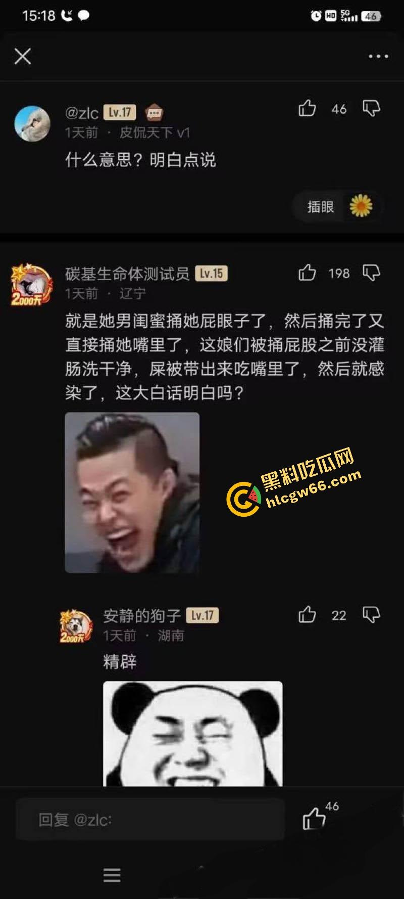 22岁美女被男闺蜜干爆肛后立马口交吃自己屎,惨遭幽门螺杆菌入侵,嘴里臭过粪坑,这操作太逆天!-2