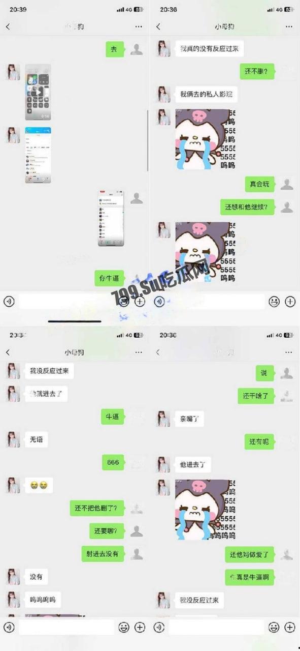 独家爆料！江西卫生职业技术学院 海后王欢欢 出轨多人！男友曝光母狗调教视频！-22