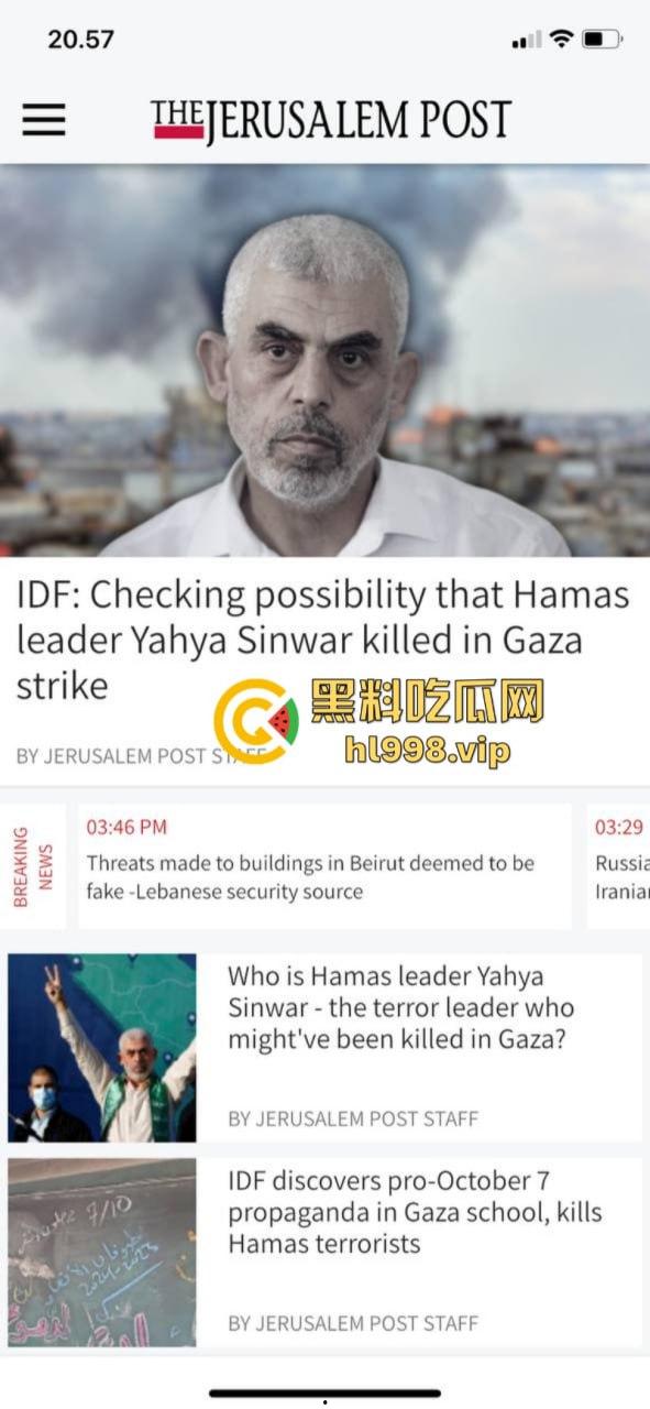 慎入!!!哈马斯领导人辛瓦尔被以方爆头击毙 遗体照片流露不忍直视!-2