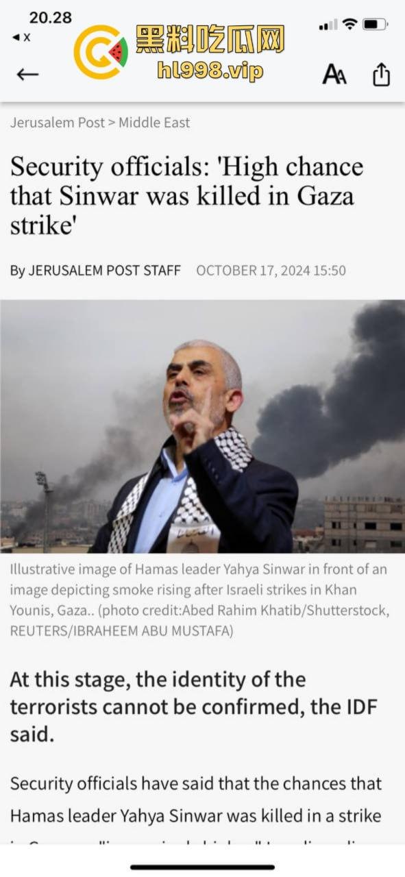 慎入!!!哈马斯领导人辛瓦尔被以方爆头击毙 遗体照片流露不忍直视!-5