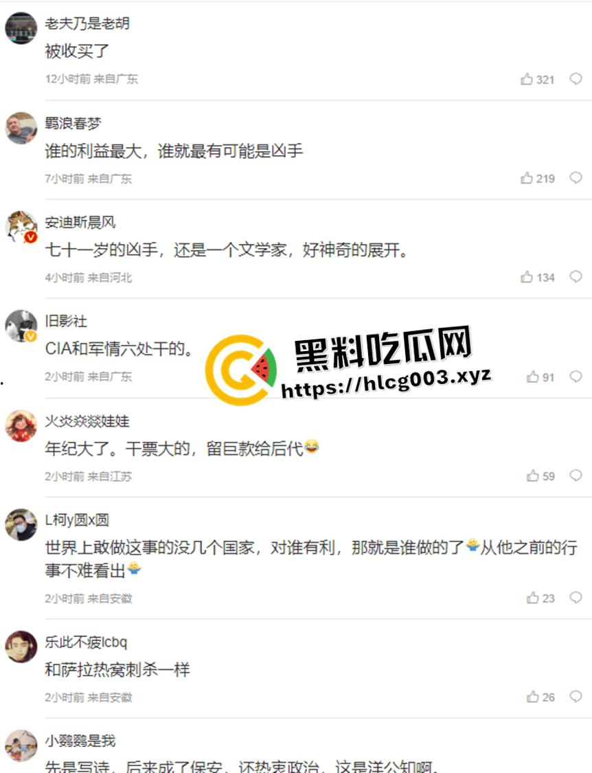 斯洛伐克总理被刺杀现场视频流出!安倍晋三后继有人 连中五枪 这下凉了-6