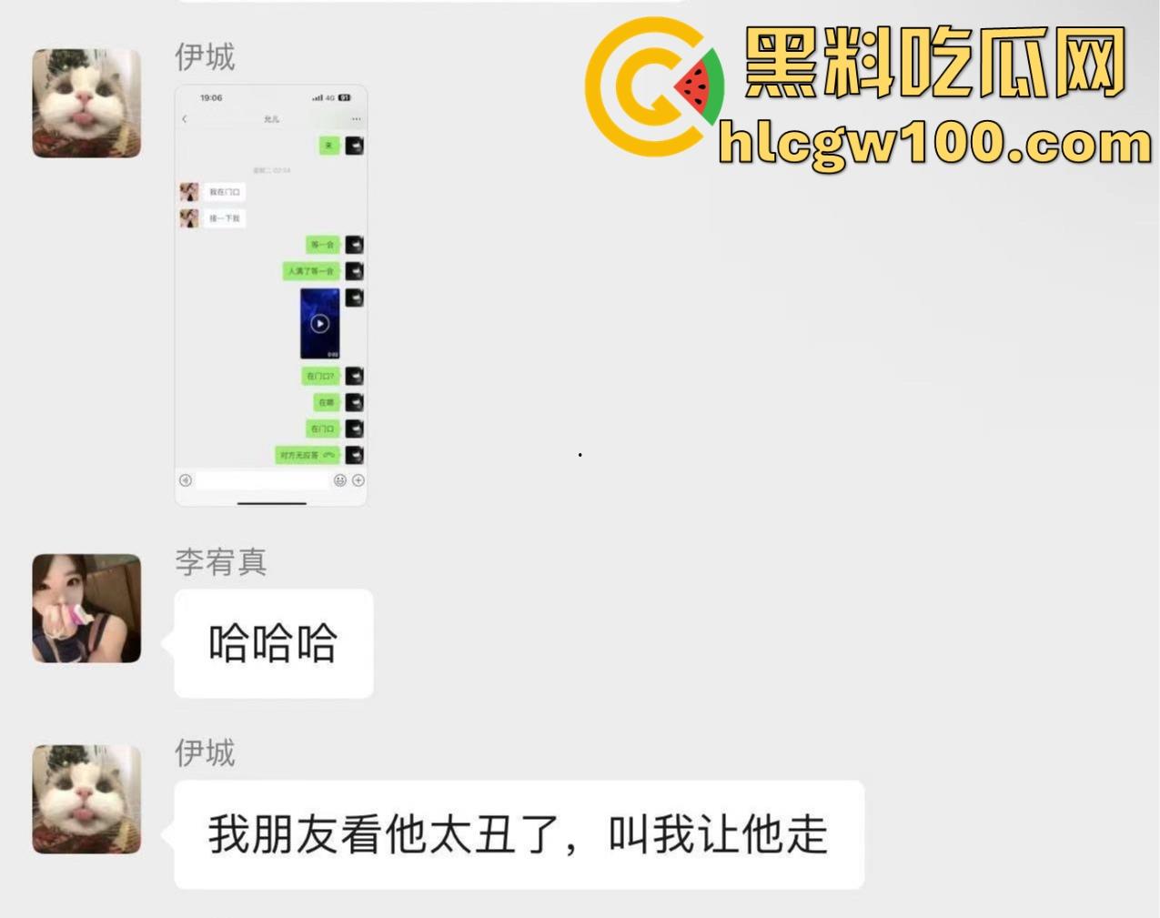 杭州水桶天王【赵懿尔】P图像黑山老妖，美颜挡不住丑到被卡走，整容归来还是土逼，简直江浙沪圈里的毒瘤！-15