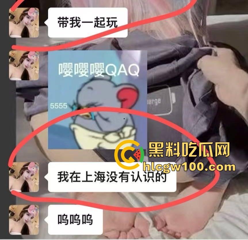 杭州水桶天王【赵懿尔】P图像黑山老妖，美颜挡不住丑到被卡走，整容归来还是土逼，简直江浙沪圈里的毒瘤！-20