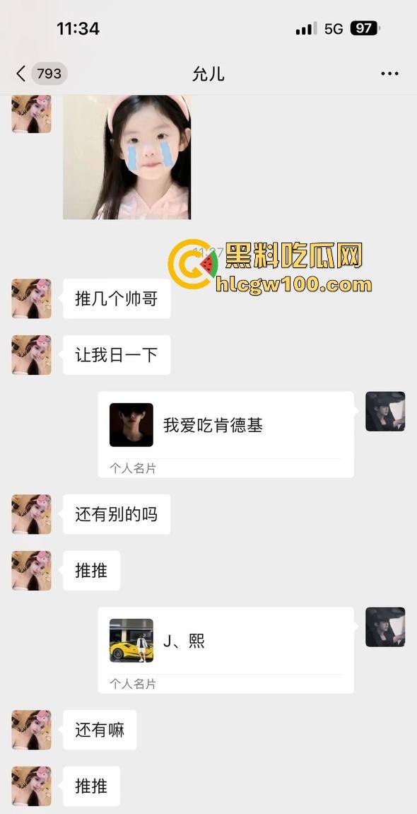 杭州水桶天王【赵懿尔】P图像黑山老妖，美颜挡不住丑到被卡走，整容归来还是土逼，简直江浙沪圈里的毒瘤！-23