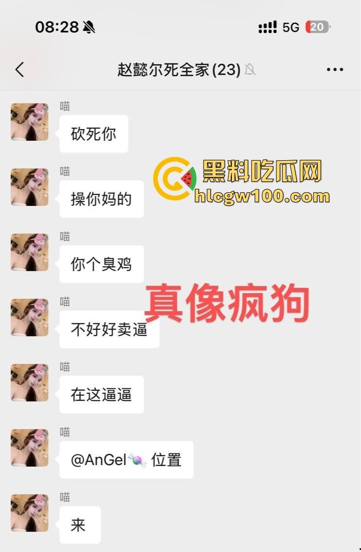 杭州水桶天王【赵懿尔】P图像黑山老妖，美颜挡不住丑到被卡走，整容归来还是土逼，简直江浙沪圈里的毒瘤！-24