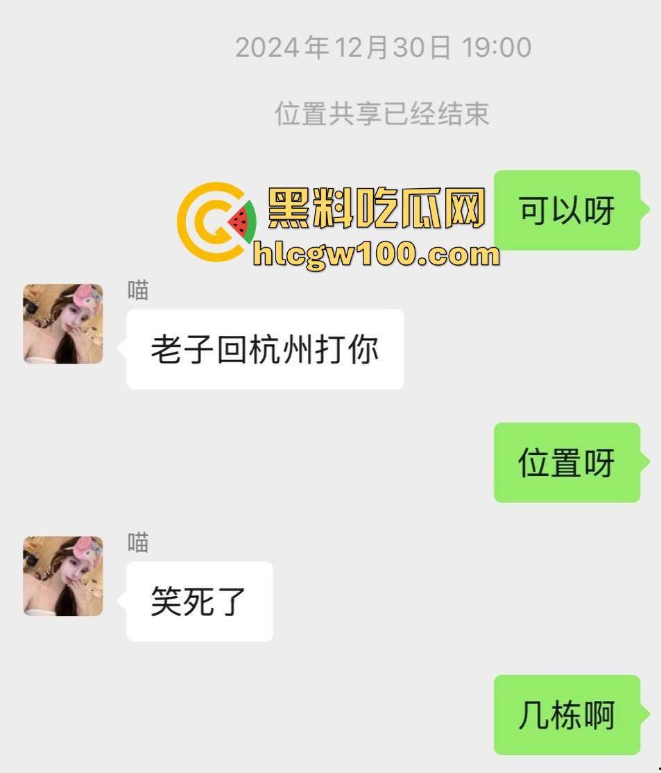 杭州水桶天王【赵懿尔】P图像黑山老妖，美颜挡不住丑到被卡走，整容归来还是土逼，简直江浙沪圈里的毒瘤！-26