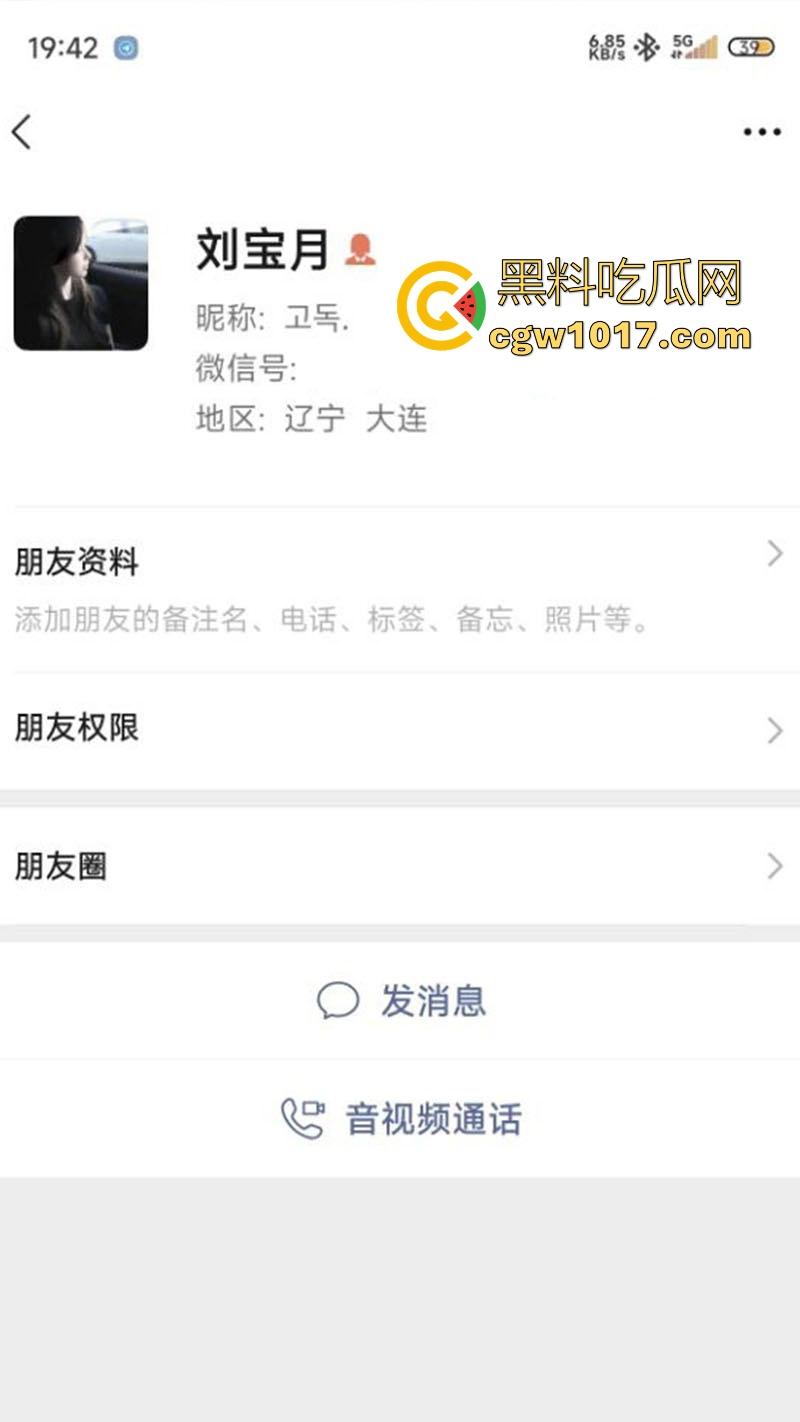 沈阳坦克巨乳大学生【刘宝月】E杯巨乳弹跳翘臀圆润白皙，却整天网上视频裸聊发骚发浪，黝黑骚逼揉奶自慰！-1