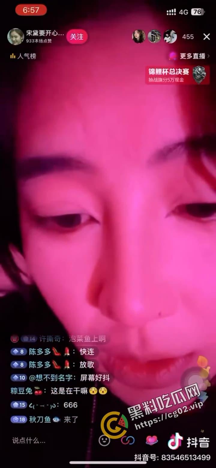 玩的就是真实！直播在线炒菜取水 哗啦啦的流  导致女同直播app热拉被迫下架  怀疑是最朴实的商战-1