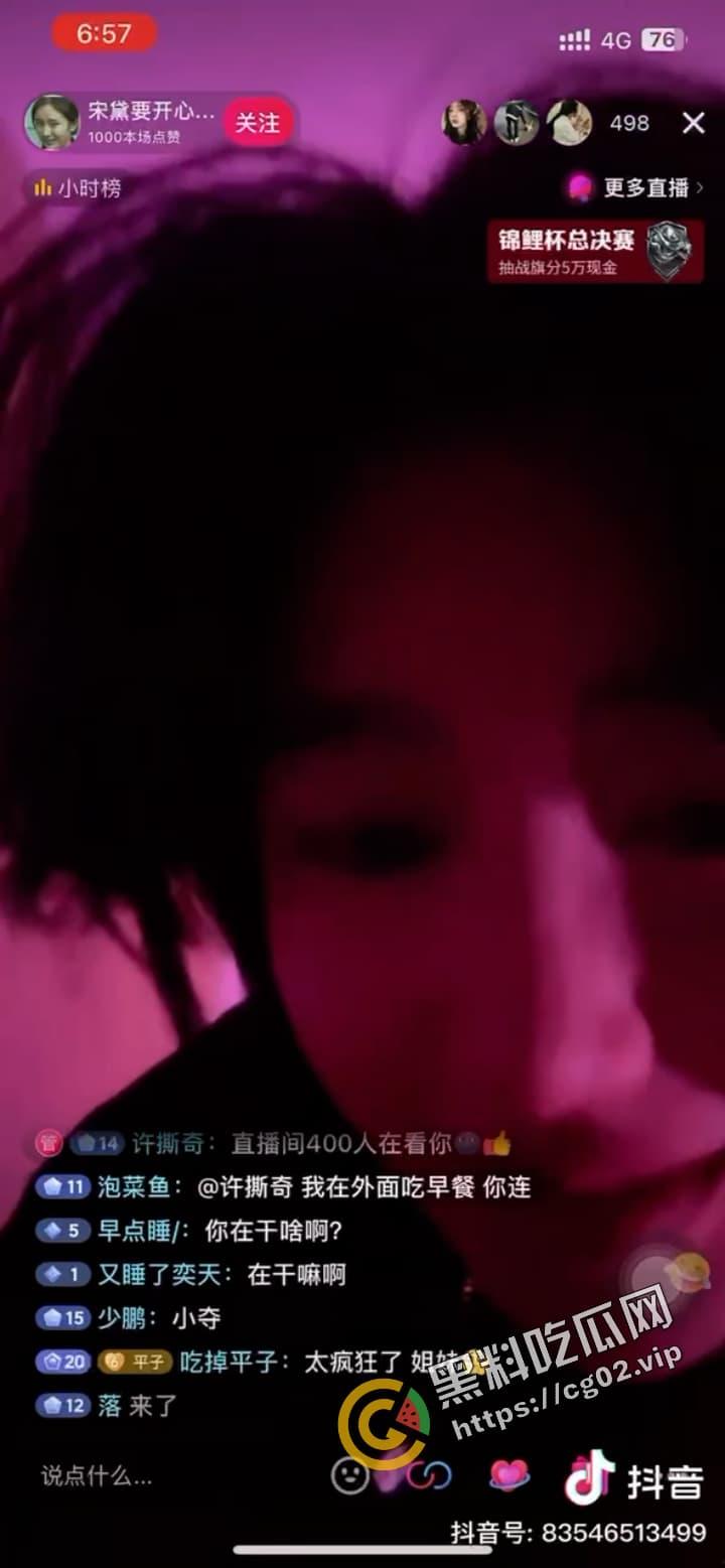 玩的就是真实！直播在线炒菜取水 哗啦啦的流  导致女同直播app热拉被迫下架  怀疑是最朴实的商战-2