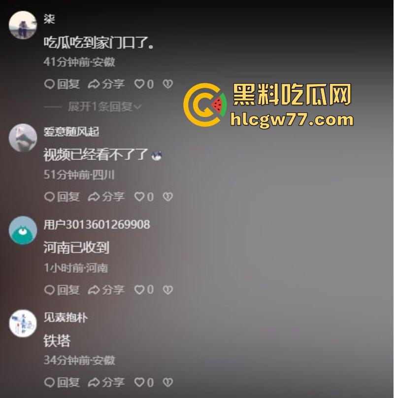 福建铁塔指挥调度中心现场观看安徽应急情侣现场直播 把切屏的开除了 马上进入脱衣服环节!-4