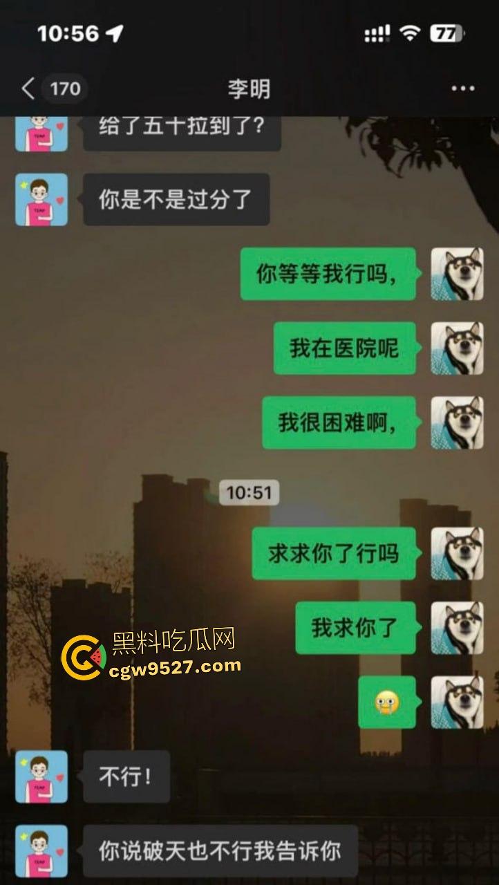 华北理工嫩妹【高圆圆】得性病欠债堕入裸贷!翘臀自慰视频被曝光,债主狂射黑丝屁股羞辱!-1