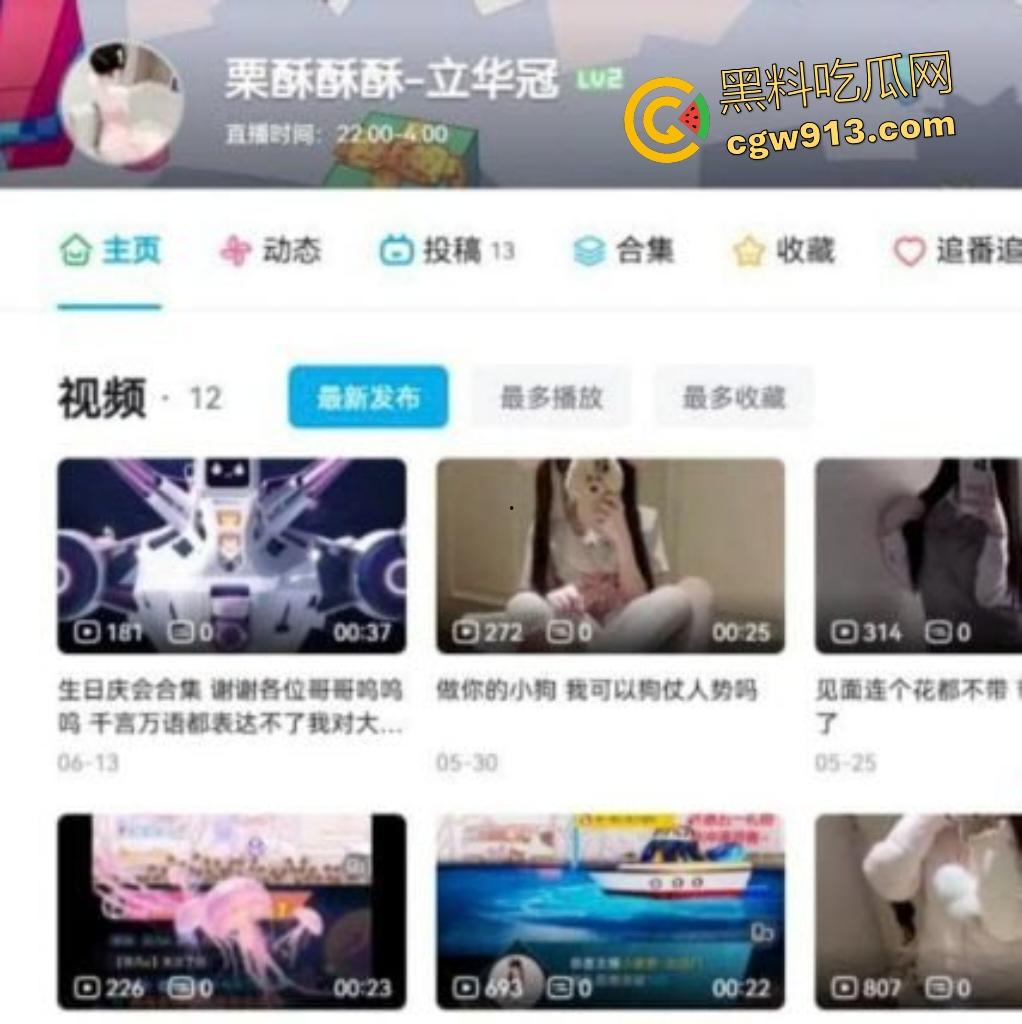 B站萝莉主播【栗酥酥酥】，变身风骚小护士！清纯外表下露奶摸逼，舔着手指意淫做爱！-1