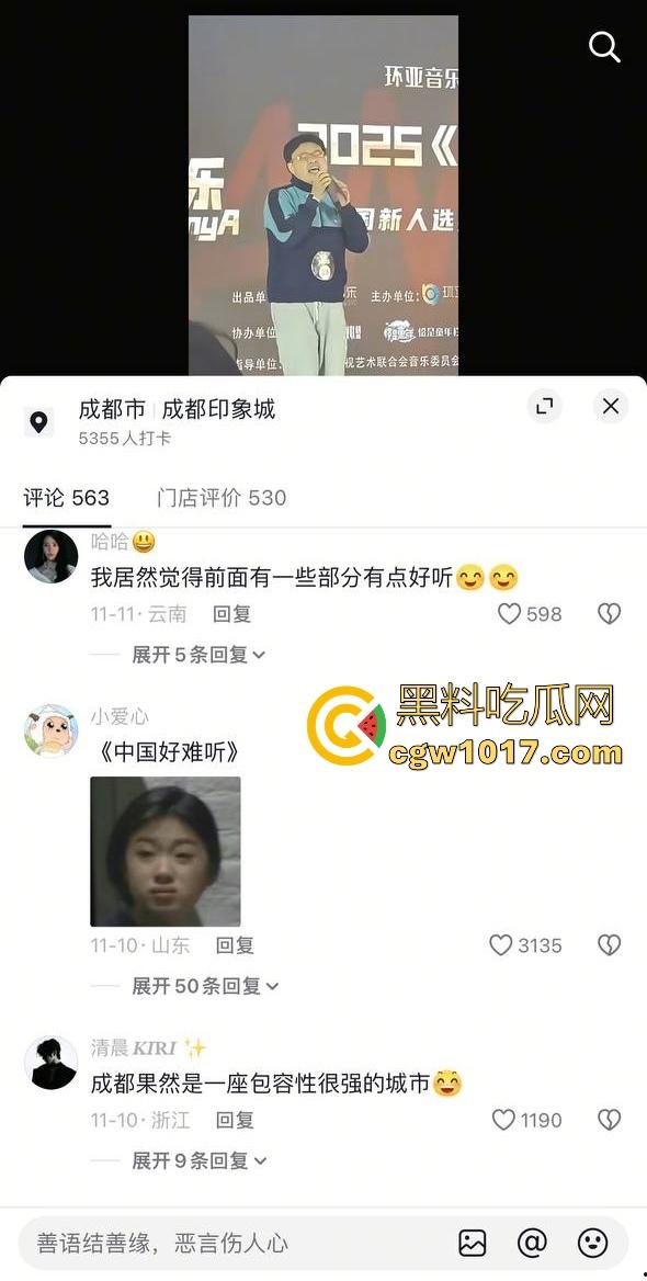 选秀节目再现神人，环亚星声代成都赛区，猛男身穿高跟给你带来【想你的夜】，又是那个挨千刀的把他伤得那么重！-1