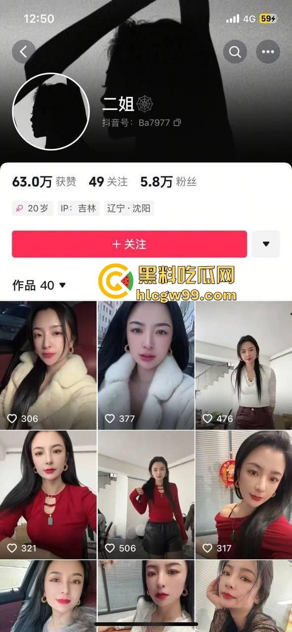 抖音东北熟妇『 二姐』酒店3P大战，带闺蜜一起伺候男友，两骚逼互舔互摸，男友硬是把床单都干湿了！-1