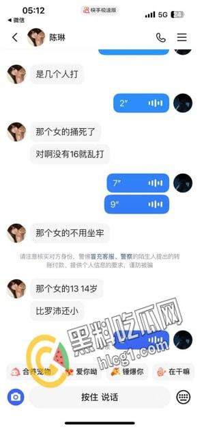 抖音热瓜 江西砍人现场!据说偷人十三四岁女刀手一人追砍两男一死一伤 后又被复仇砍伤 双双入院 太刺激了-9