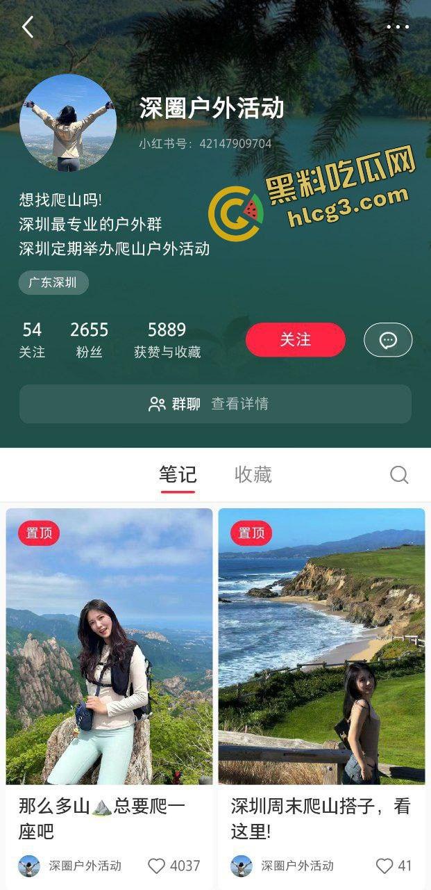 成人爬山！登山媛重出江湖！爬山爬累了 搭帐篷泄火 全程服务陪爬陪玩！-1