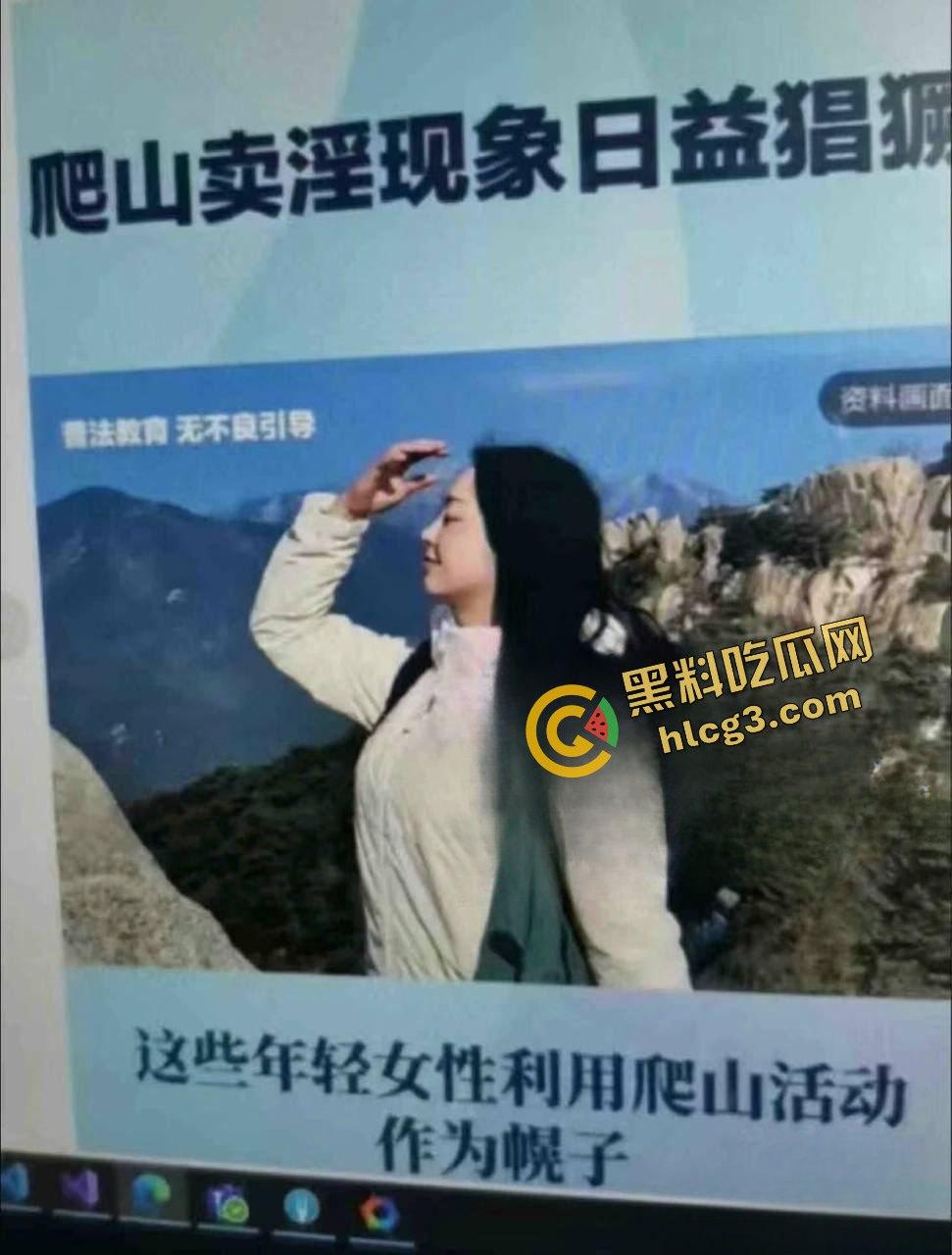 成人爬山！登山媛重出江湖！爬山爬累了 搭帐篷泄火 全程服务陪爬陪玩！-3