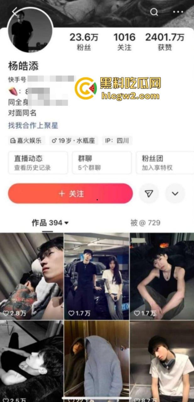 要想啪啪更有力 操前就先打笑气 百万清纯网红【困困】被男友曝光私生活糜烂 出轨滥交还磕药 自拍约炮视频流出-3