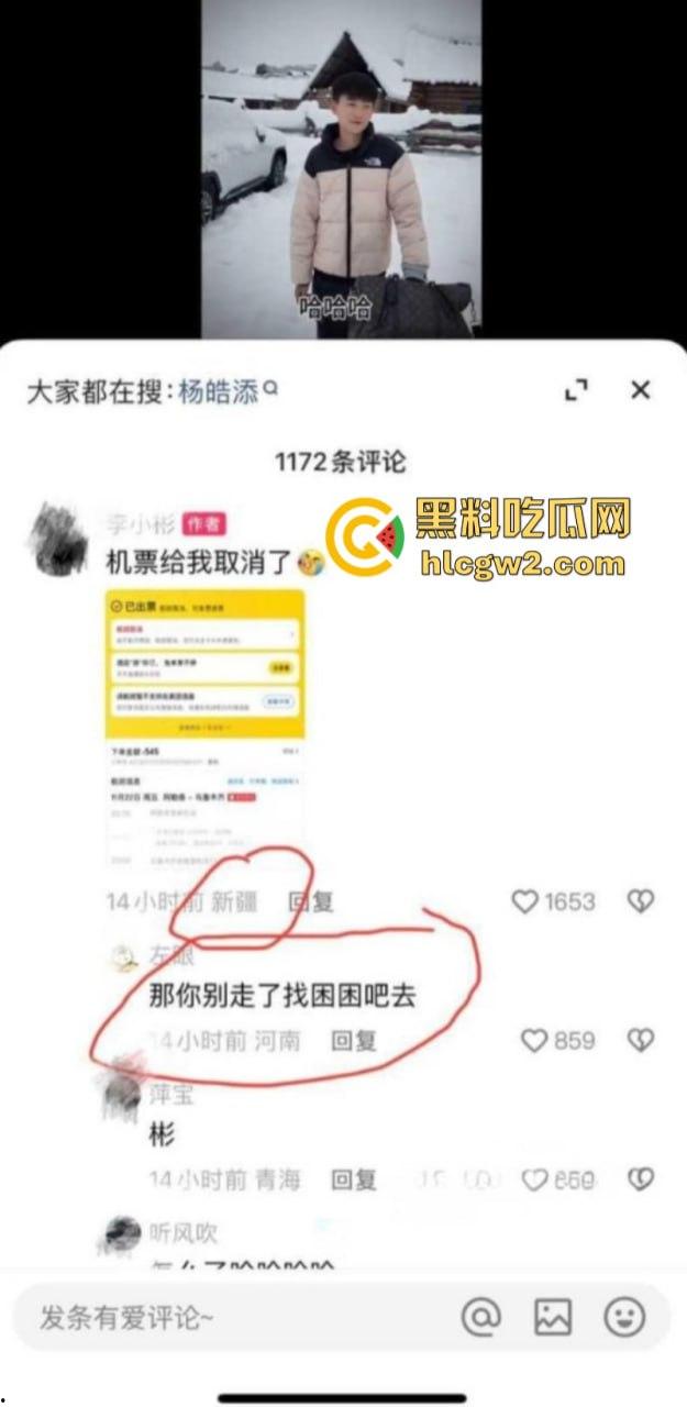 要想啪啪更有力 操前就先打笑气 百万清纯网红【困困】被男友曝光私生活糜烂 出轨滥交还磕药 自拍约炮视频流出-5