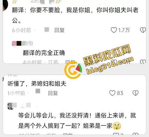 苏州石湖抓奸，小姑子偷情姐夫当街喊老公，亲姐怒吼开撕你喊得真顺嘴啊！-1
