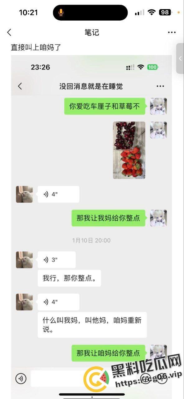 当代年轻人恋爱怪谈！认识三天就同居 日了十天拔屌就跑  抑郁自杀女与富家渣男哥的毁三观恋爱故事-3