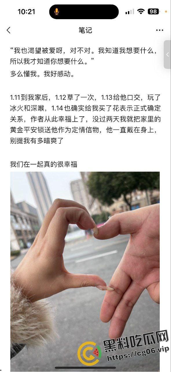 当代年轻人恋爱怪谈！认识三天就同居 日了十天拔屌就跑  抑郁自杀女与富家渣男哥的毁三观恋爱故事-6